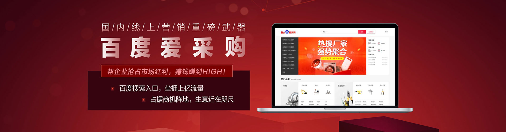 珠海sem主管