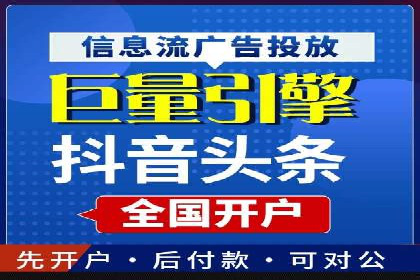 汽车行业信息流广告代理的成功策略与案例
