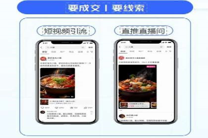 信息流开户返点揭秘：案例分析成功赚取高额返利