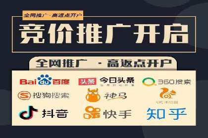 案例分享：竞价推广代运营助企业品牌知名度提升