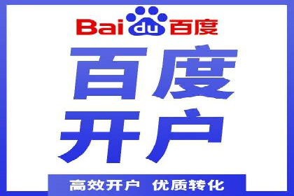 探索信息流广告代理在电商领域的成功实践