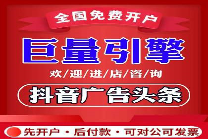 头条信息流行业趋势洞察