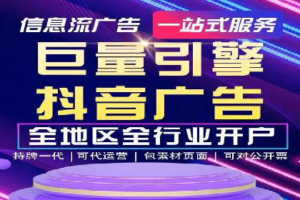 信息流广告效果提升案例分析